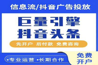 企业在选择sem代运营公司的决策过程与效果